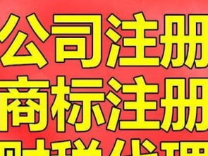 深圳企業全流程財稅服務指南 從公司注冊到變更、記賬、審計及注銷
