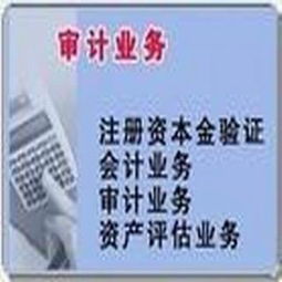 東莞南城、東城營業執照代辦——天正代辦服務專業指南