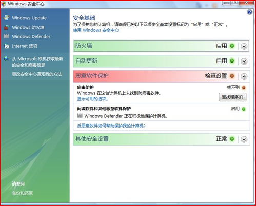 卡巴斯基已安裝但Windows安全中心未檢測到的原因與解決方案