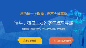 西安信息安全與網(wǎng)絡(luò)工程師培訓(xùn) 開(kāi)啟網(wǎng)絡(luò)與信息安全軟件開(kāi)發(fā)之路