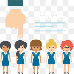 免費(fèi)獲取人力資源管理圖片大全 千庫(kù)網(wǎng)PNG資源助力企業(yè)管理咨詢