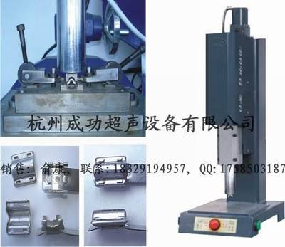 超聲波鉚鐓機 引領國內電焊切割設備新紀元的領先科技